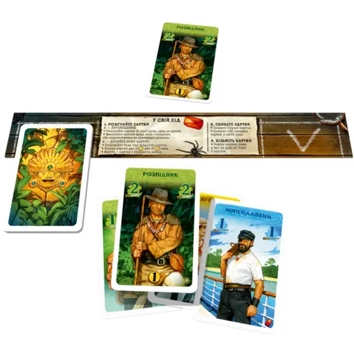 Board Game The Quest for El Dorado photo 5