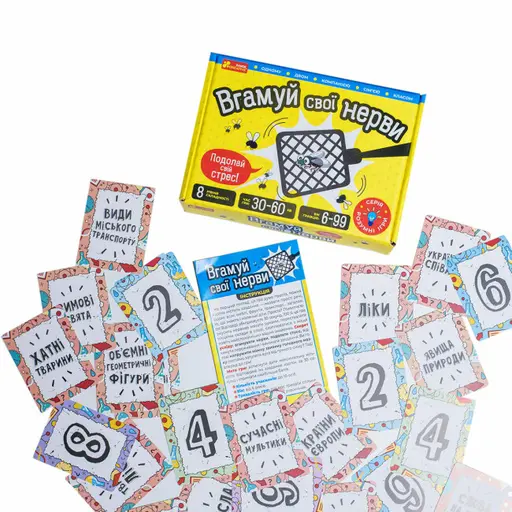 Board Game Calm Your Nerves photo 2