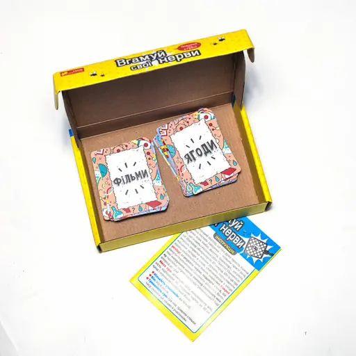 Board Game Calm Your Nerves photo 4