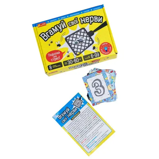 Board Game Calm Your Nerves photo 3