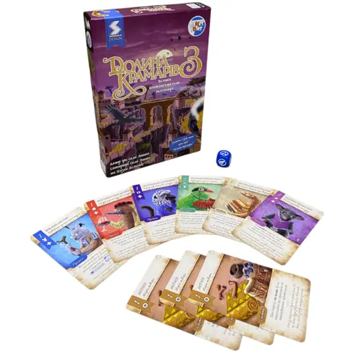 Board Game Dale of Merchants 3 - Great Continental Railway photo 2