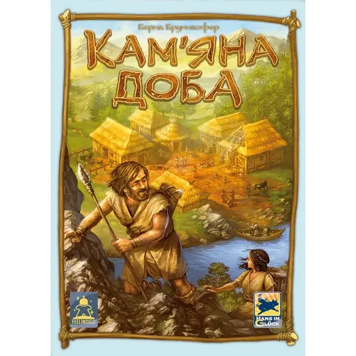 Board Game Stone Age