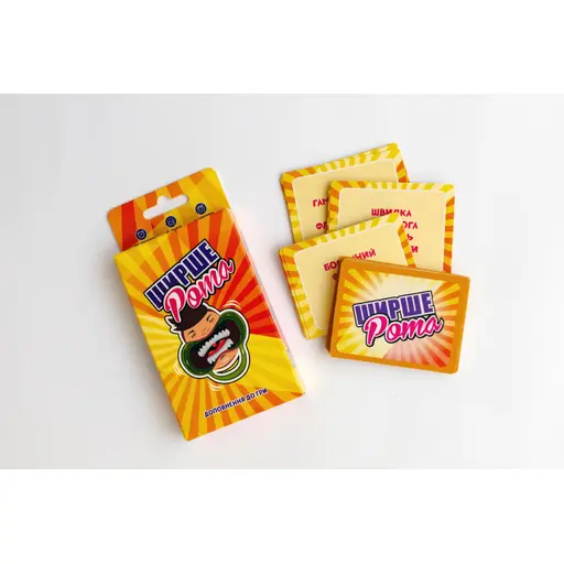 Watch Ya` Mouth. Add-on photo 4