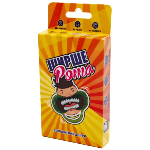 Watch Ya` Mouth. Add-on