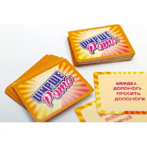 Watch Ya` Mouth. Add-on photo 3