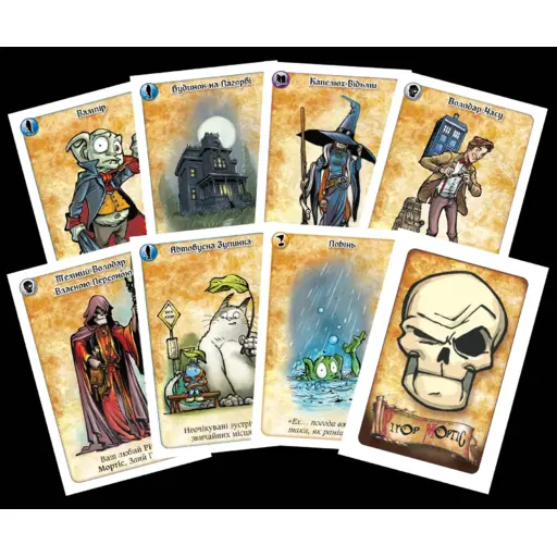 Настільна гра Так, Темний Володарю! Зелена Коробка (Aye, Dark Overlord!) photo 2