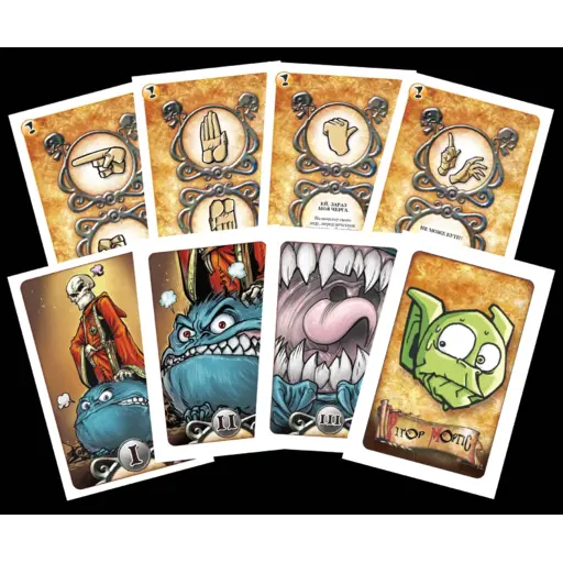 Настільна гра Так, Темний Володарю! Зелена Коробка (Aye, Dark Overlord!) photo 3