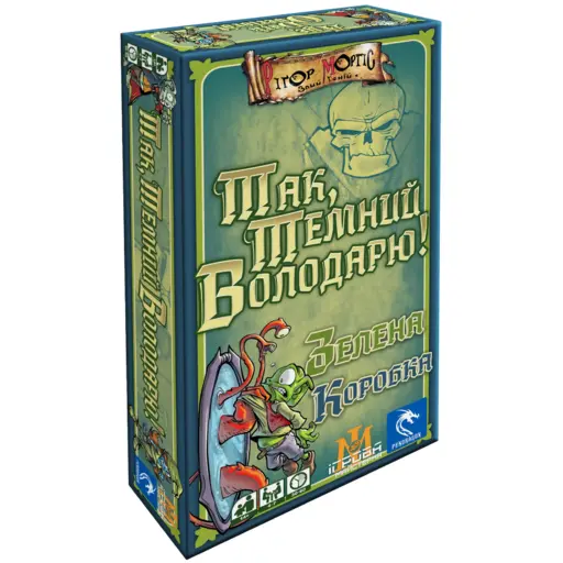 Настільна гра Так, Темний Володарю! Зелена Коробка (Aye, Dark Overlord!)