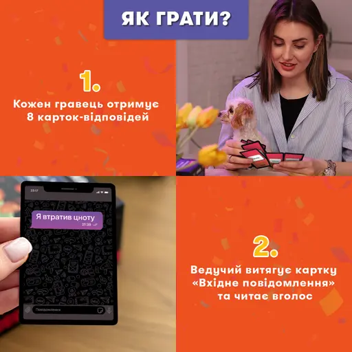 Board Game You Have 1 New Message 2.0 photo 5