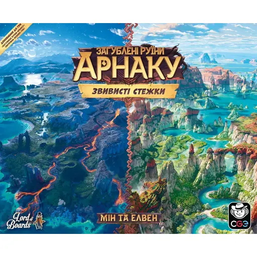 Настільна гра Загублені руїни Арнаку - Звивисті стежки