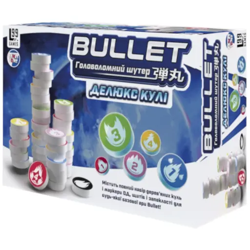 Deluxe Set for the Game Bullet - Puzzle Shooter