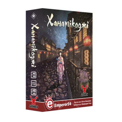 Board Game Hanamikoji photo 2