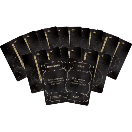 Настільна гра Містичне чорнило (Phantom Ink) photo 8