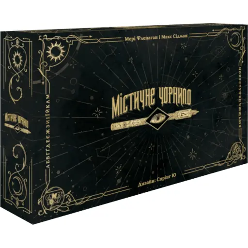 Настільна гра Містичне чорнило (Phantom Ink)