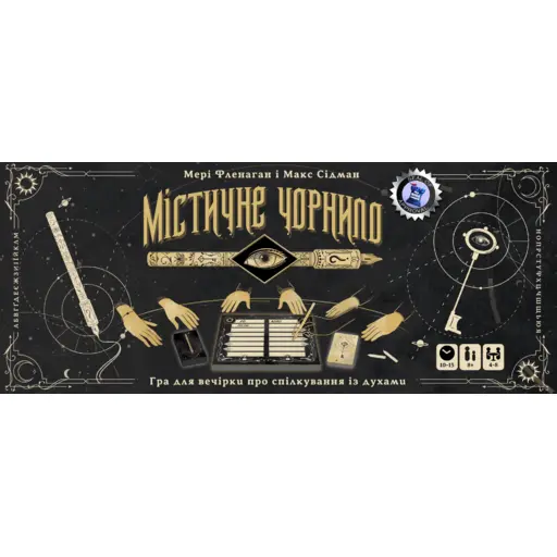 Настільна гра Містичне чорнило (Phantom Ink) photo 3
