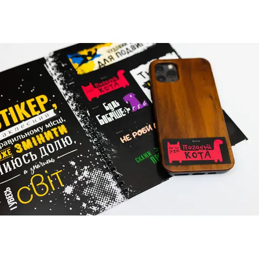 Мотиваційний стікербук photo 2