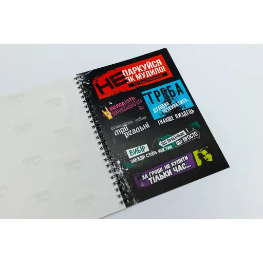 Мотиваційний стікербук photo 4