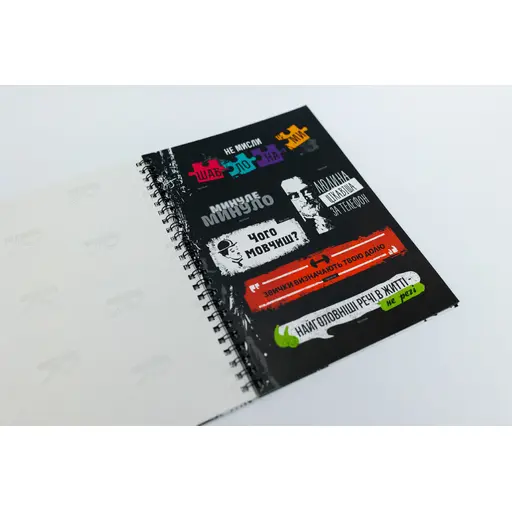 Мотиваційний стікербук photo 7