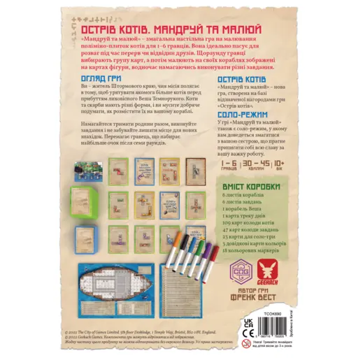 Board Game The Isle of Cats - Explore & Draw photo 2