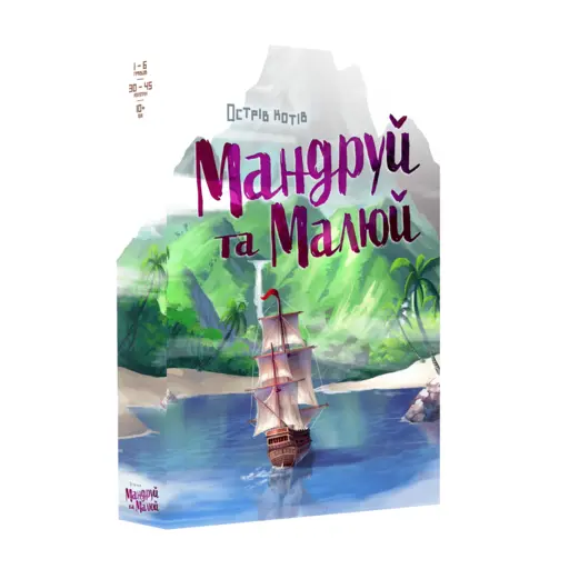 Board Game The Isle of Cats - Explore & Draw