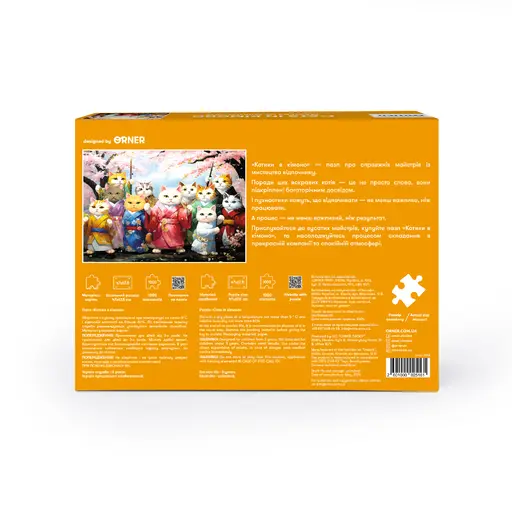 Cats In Kimono Puzzle photo 2