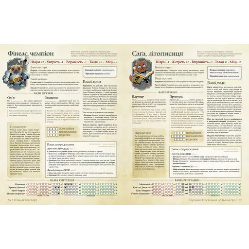 Board Game Root - Claw Hill. Quick Start photo 4