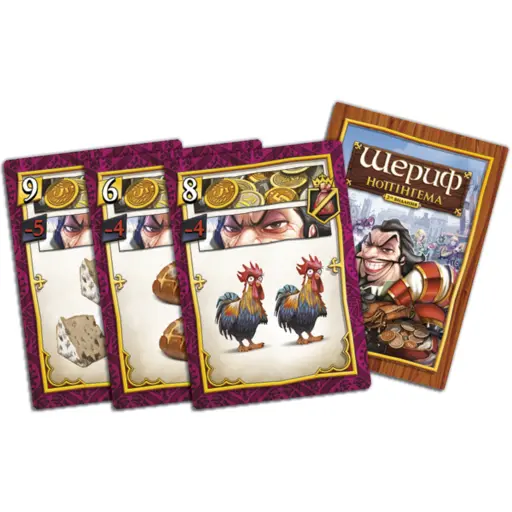 Board Game Шериф Ноттінгема (Sheriff of Nottingham) photo 4
