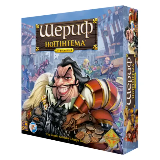 Board Game Шериф Ноттінгема (Sheriff of Nottingham)
