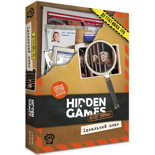 Board Game Hidden Games - Case 1. The Perfect Plan