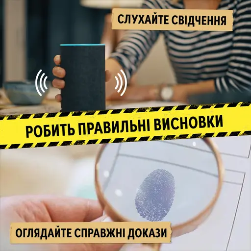 Board Game Hidden Games - Case 1. The Perfect Plan photo 7