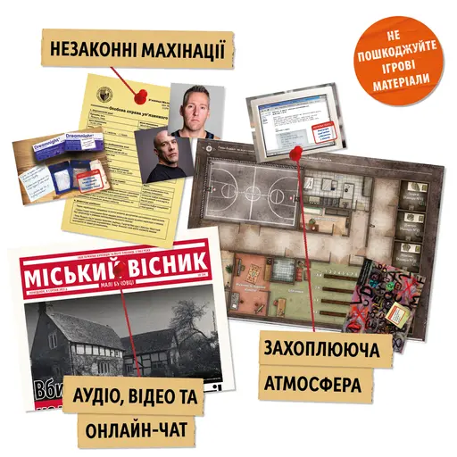 Board Game Hidden Games - Case 1. The Perfect Plan photo 4