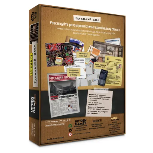 Board Game Hidden Games - Case 1. The Perfect Plan photo 9