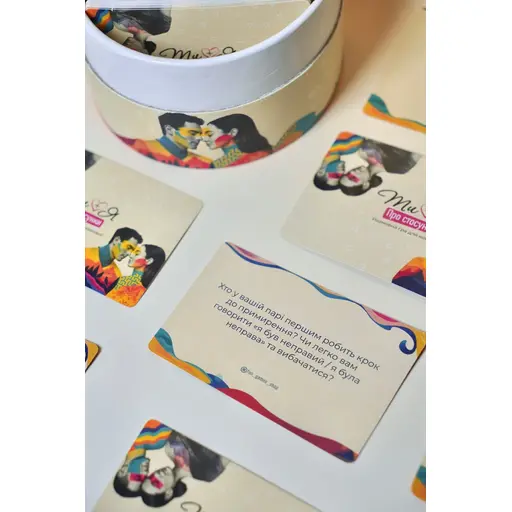 Настільна гра Ти + Я. Про стосунки photo 5