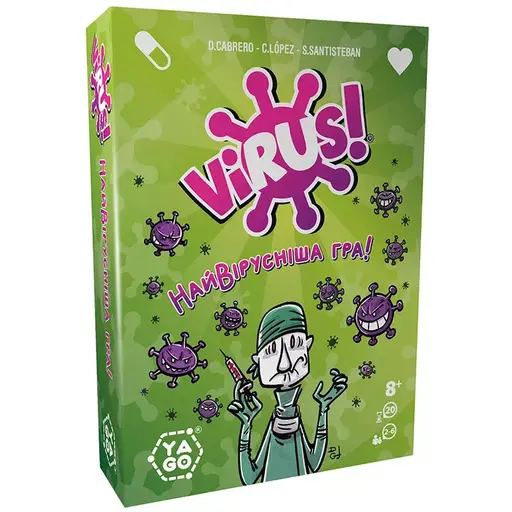 Настільна гра Вірус. Настільна гра (Virus)