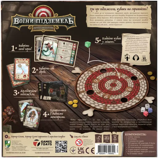 Настільна гра Воїни підземель (Dungeon Fighter: Second Edition) photo 10