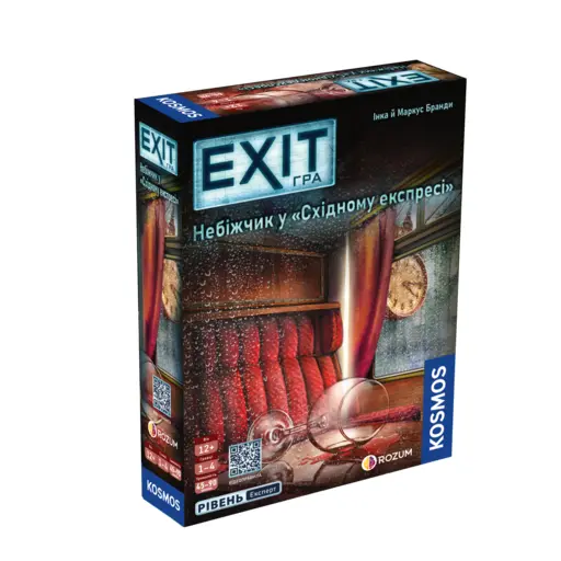 Настільна гра Екзіт - Небіжчик у Східному експресі photo 2