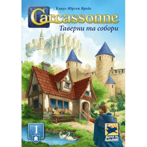 Board Game Carcassonne - Inns and Cathedrals