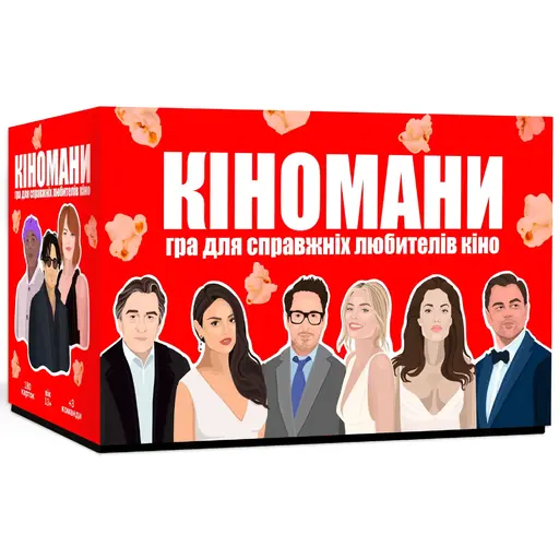 Настільна гра Кіномани
