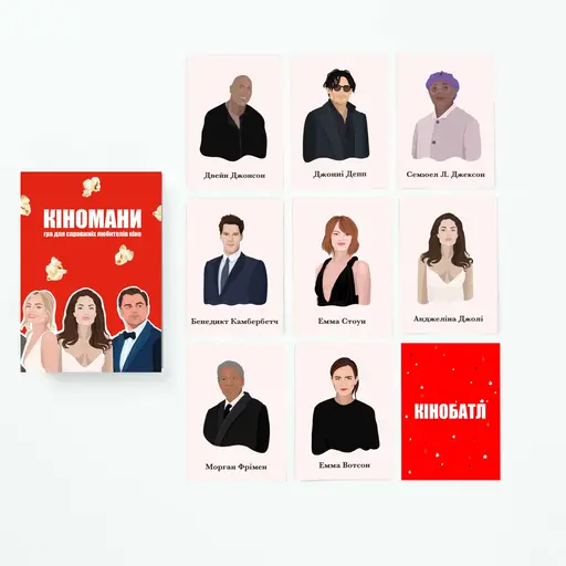 Настільна гра Кіномани photo 8