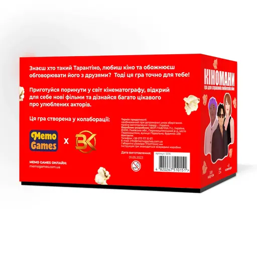 Настільна гра Кіномани photo 7