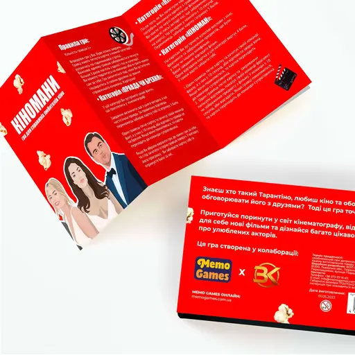 Настільна гра Кіномани photo 6