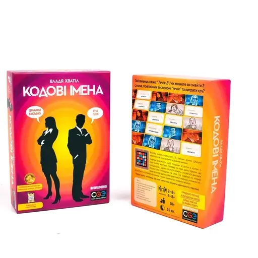Настільна гра Кодові імена - Гра слів photo 2