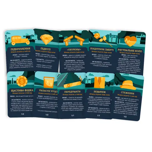 Настільна гра Круті Перці - Славні Хлопці photo 4