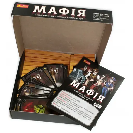 Board Game Mafia photo 2