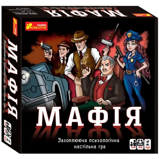 Board Game Mafia