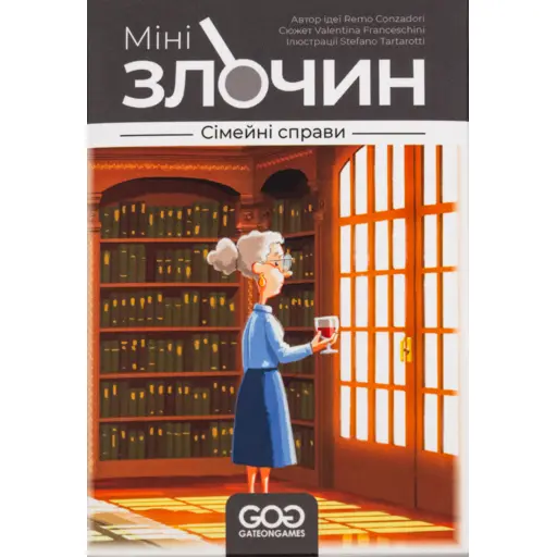 Настільна гра Мінізлочин - Сімейні справи