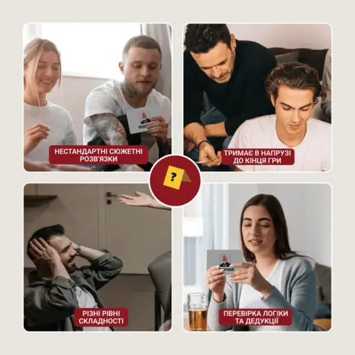 Настільна гра Нерозгадані історії photo 4