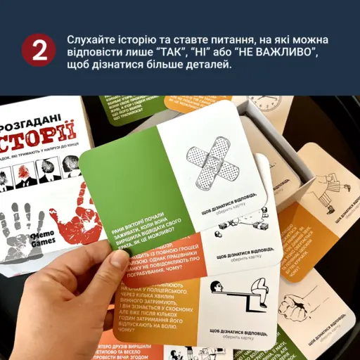 Настільна гра Нерозгадані історії photo 8