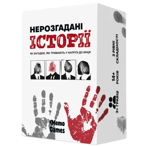 Настільна гра Нерозгадані історії