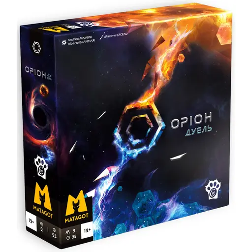 Настільна гра Оріон Дуель (Orion Duel)